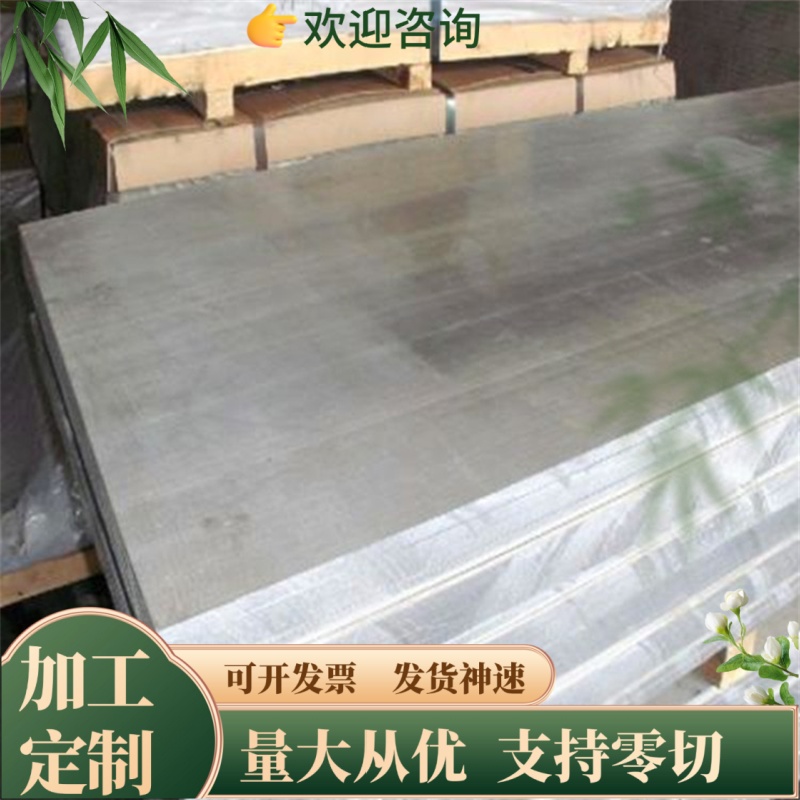 圆形型材实心圆形铝棒铝锭 铝棒铝管内铝材6mm6063铝合金直径圆柱
