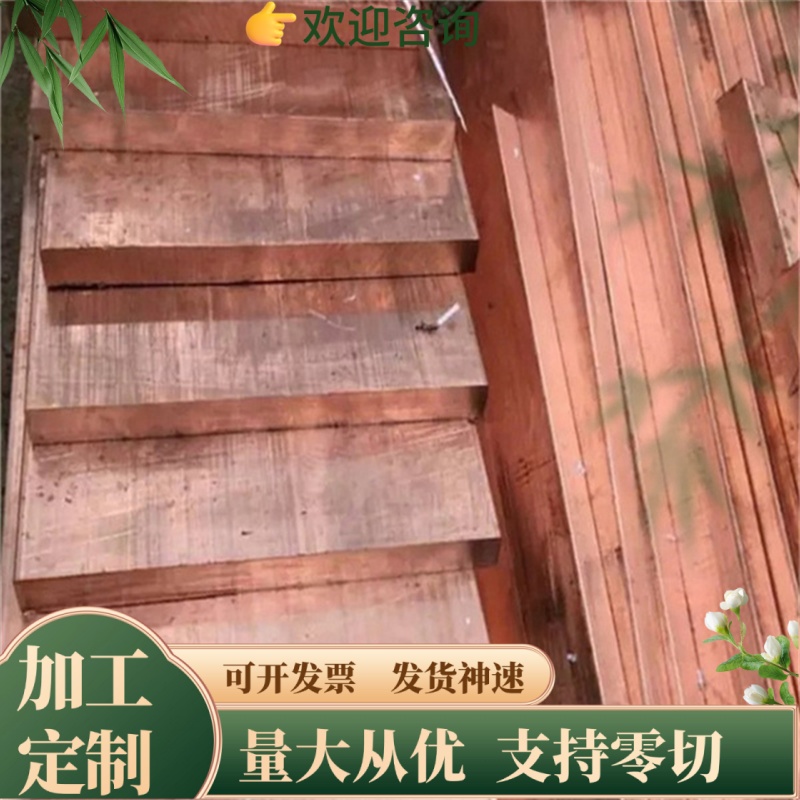 C11700 GB-CuSn12Pb 铜合金圆棒 六角铜 2.1016 铝青铜 BC3 铜板