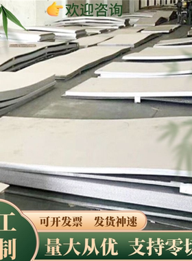 45Mn2 40Mn2 50Mn2  20Mn2 钢板  板材 圆钢30Mn2  35Mn2  圆棒