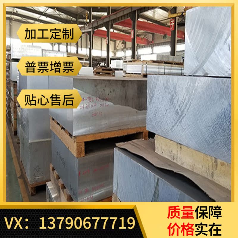 AlBC4铝青铜板ZCuAl18Mn13Fe3Ni2铜棒CuAl7Si2铝铜合金CuAl6Si2Fe