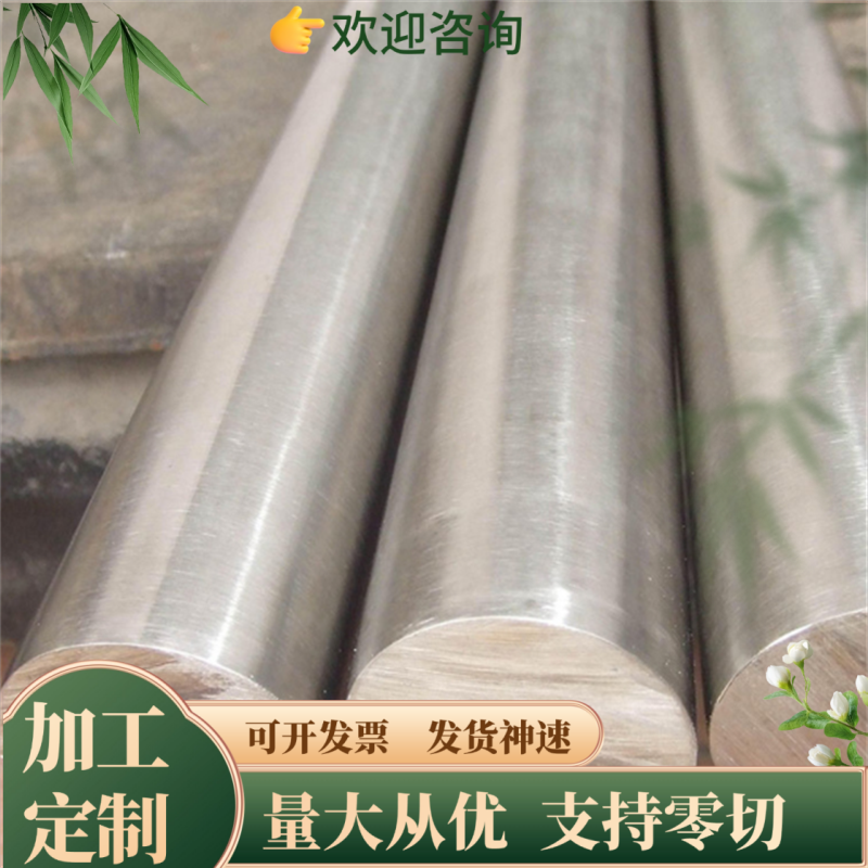 65Mn弹簧光圆棒45#圆钢4CR13轴承钢小圆棒GCr15弹簧钢钢板条