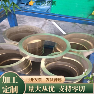 白铜B10 B18 B30白铜棒铜B0.6镍合金洋白铜带B20白铜线B19薄板材
