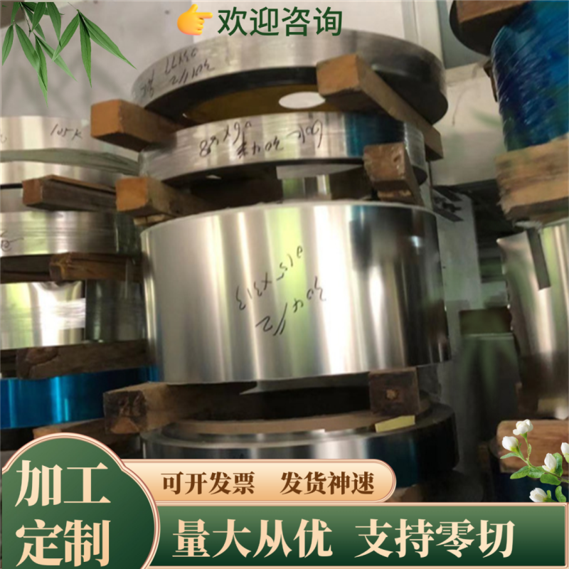 60Si2Mn钢带60Si2CrA钢棒50CrVA 51CrV4 弹簧钢60CrMnA 圆钢 钢板