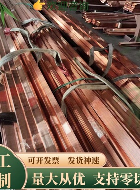 c36000 62-1a铜板cz132 cw602n铜合金cw625n铜棒 HBi60-1无铅黄铜