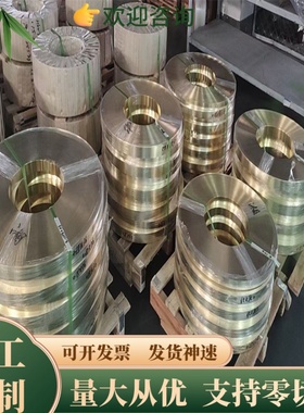 CC762S SZBC1铜管ZHPb59-1铜排G-CuZn37Pb铜板2090铜棒