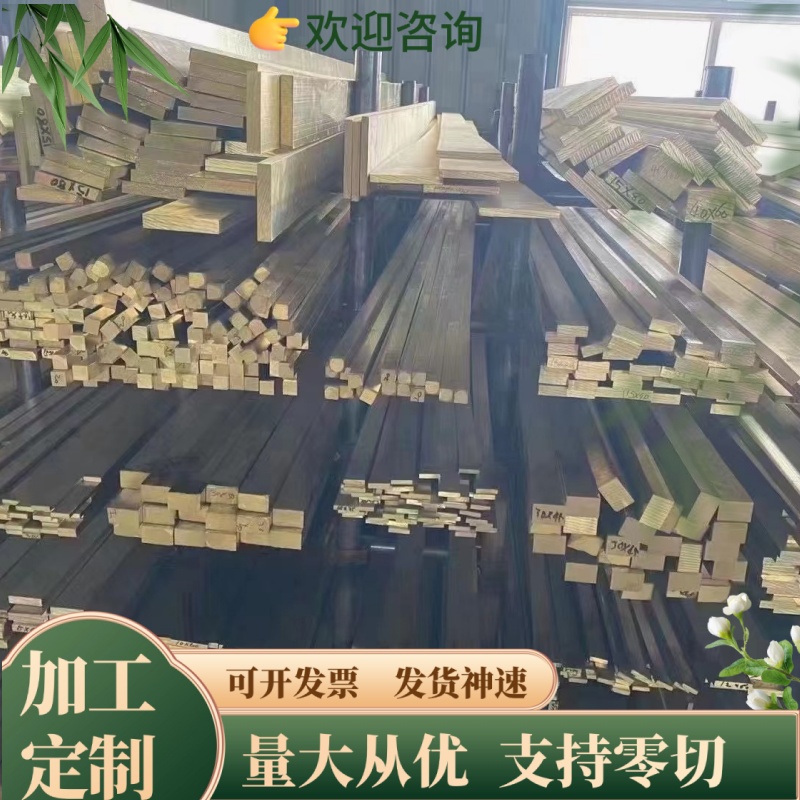 供应优质铅黄铜合金HPb62-3铅黄铜板 铅黄铜棒 C38500六角铜棒可