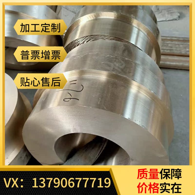 C260 CA260 CDA260 Yellow Brass Alloy 260黄铜板材圆棒铜管铜线
