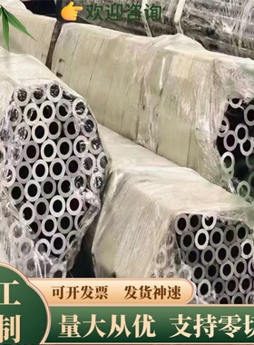 AL7075铝板0.5MM铝管6061精板7050航空铝5083H116 2A12 1.0 2.0铝