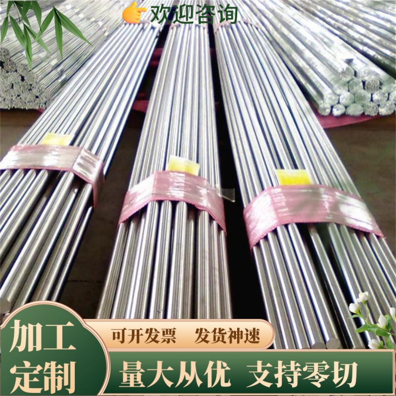 AL1060铝合金板材2012 2014 铝排AL2017铝棒 AL3003 7075 5052