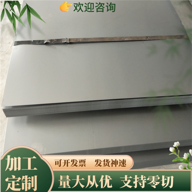 G10150钢板1566弹簧钢圆棒C9D冷轧板1.1269 54SICRV6耐腐蚀弹簧钢