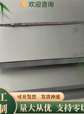 G10150钢板1566弹簧钢圆棒C9D冷轧板1.1269 54SICRV6耐腐蚀弹簧钢