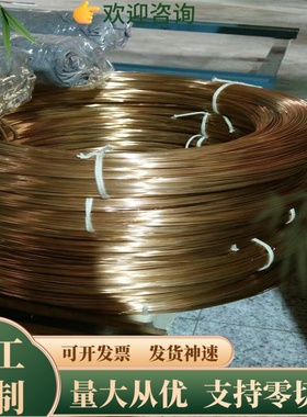 HSi80-3 硅黄铜 G-CuZn15Si4 铜带 铜套 CB761S 铜板 圆棒 规格齐