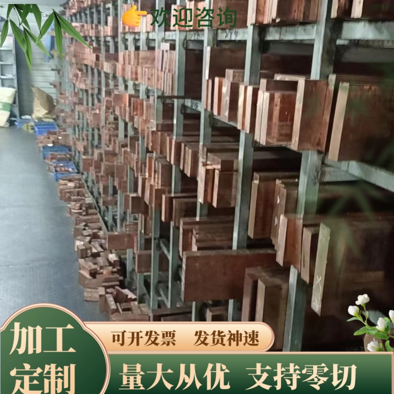 CUSN3ZN9铜棒CUSN5ZN4 CUSN4ZN4PB4合金铜材铜板铜带铜管铜材