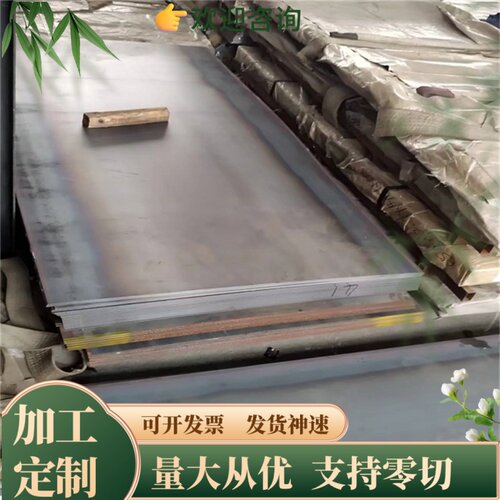 X14CrMoS17圆棒14Cr17Ni2 X39c13 410不锈钢光棒440c  SUS430F
