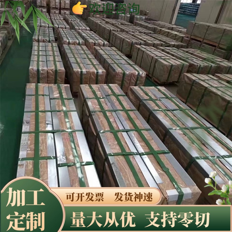 C75S 61SiCr7钢板51B60 弹簧钢 薄厚板 SUP11A 60CrMnBA卷带 圆棒