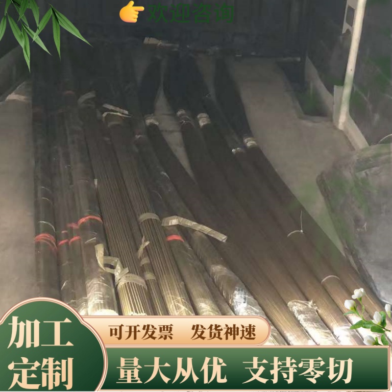 C3604铜棒HPb59-1六角棒G-CuZn37Pb H62铜板CuZn39Pb3铜排 规格齐