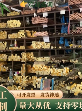 C92810 CAD927铜板C92710 C92800锡青铜 C93400 C93100铜合金