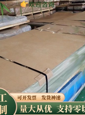 LF3铝板 5A03铝棒 LY10 AL5051铝排AL1145 AL1085纯铝 EN AW-2024