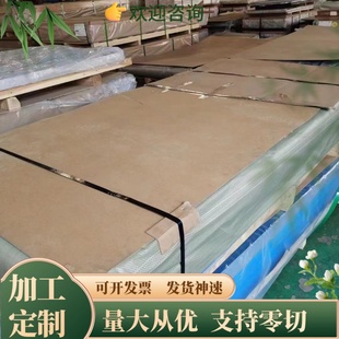 7075 6061铝棒2a12铝排2017 6082 LY12 3003 5052 6063T5铝板5a06