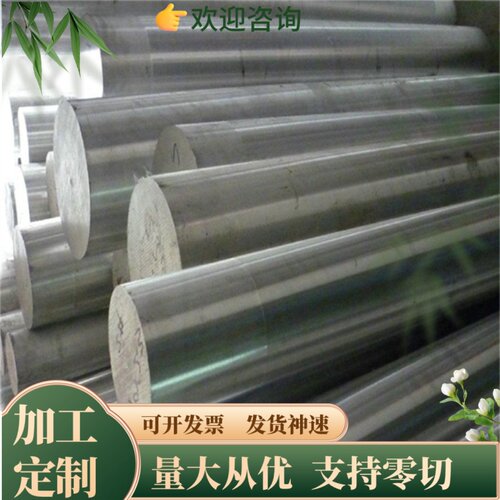 现货55CrV合金钢板 60Si2Mn弹簧板40CrNiMoA 40Cr圆钢42CrMo圆棒