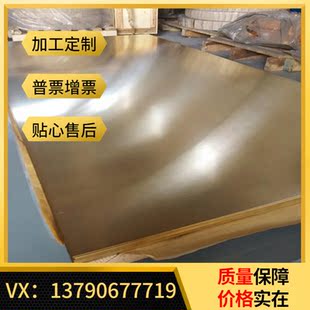 T1紫銅 TU2 C12000無氧銅板銅棒 紫銅排 TU1 C1020 TUO TP1