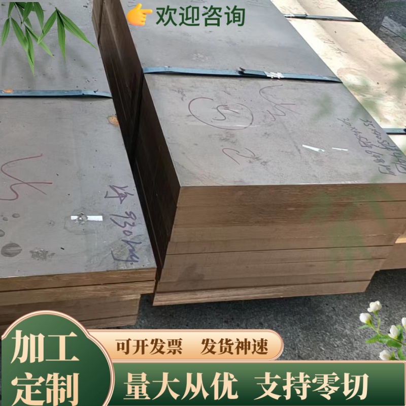 Hbi60-0.8-0.01 铜合金 Hsi75-3 硅黄铜板 HSi80-3 硅黄铜棒