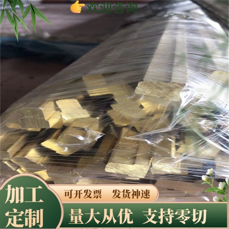 TS3高硬度铜定制TS2合金铜TS6铜板TS4铜棒TS5冲压铜模不锈钢钛管