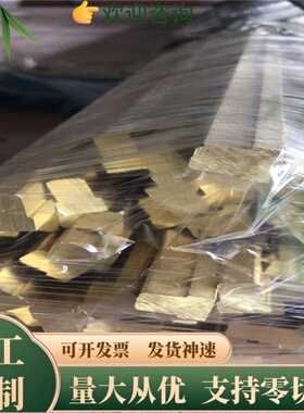 G-CuZn35Al1 锰青铜 C87400 HTB2 铜棒 HPb59-1 铜板 可加工定制