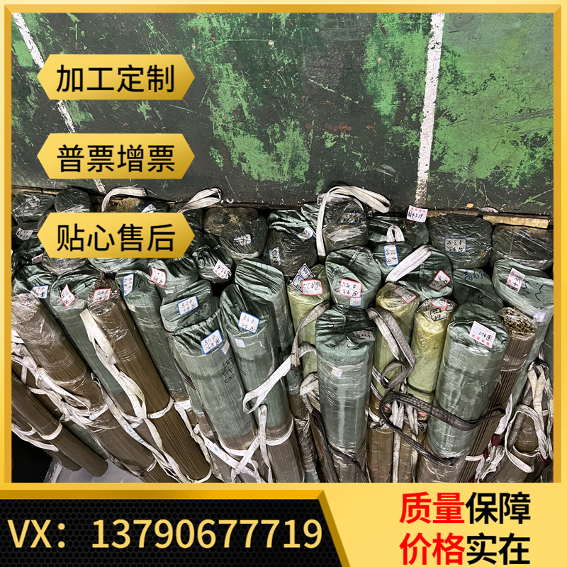 CuSn2CuSn4CuSn5锡青铜板CuSn6CuSn8CuSnpCDA521C52100铜棒