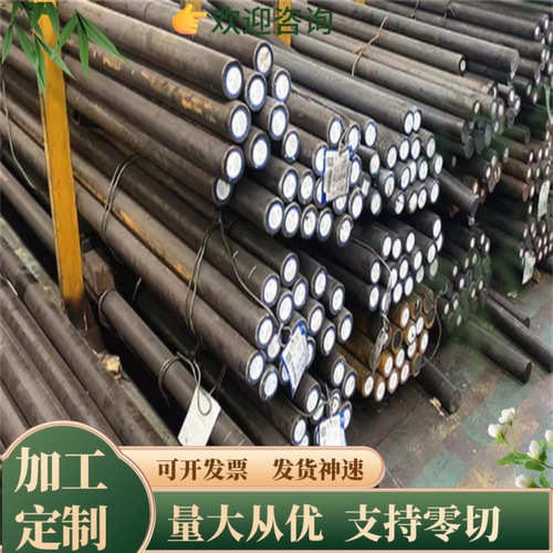4Cr13不锈钢板 SUS420J2不锈钢圆棒 420J2光圆 X4DCr13精密光圆棒