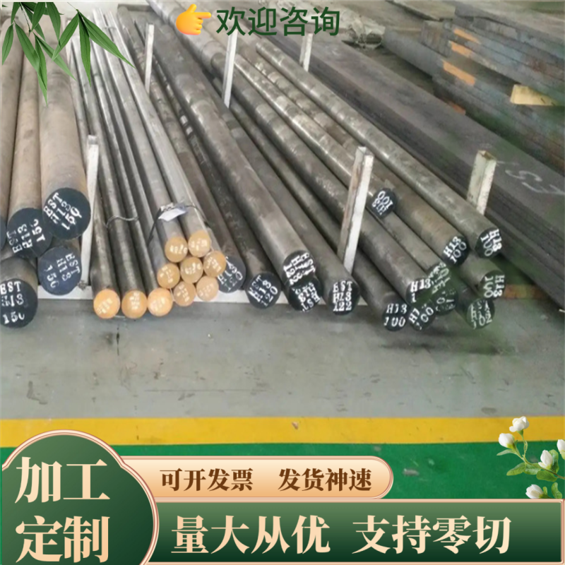 切割零卖1mm 2 3 4厚 65猛冷轧弹簧钢板 SK5钢带 冷轧板冲压热轧