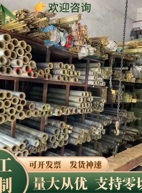 黄铜Cuzn40mn2黄铜棒CDA956黄铜管HBi59-1黄铜板hpb63-0.1黄铜带