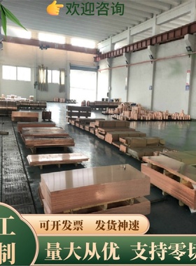 CUSN3ZN9铜板CW454K铜合金CUSN4PB2P CW455K铜材CUSN8P CW459K