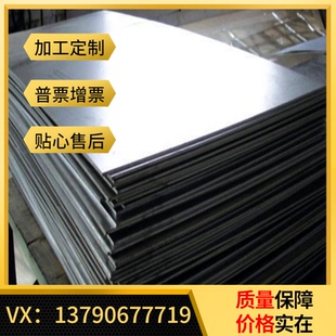 B25 白铜板BFe10 B19 B30高镍白铜棒 1.5锰白铜 1铁白铜棒BMn40