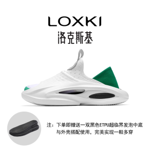 Iteration D休闲鞋 男鞋 LOXKI洛克斯基Alpha 夏季 透气一脚蹬女潮鞋