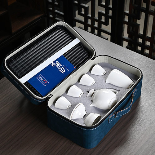 德化羊脂玉便携旅行茶具套装