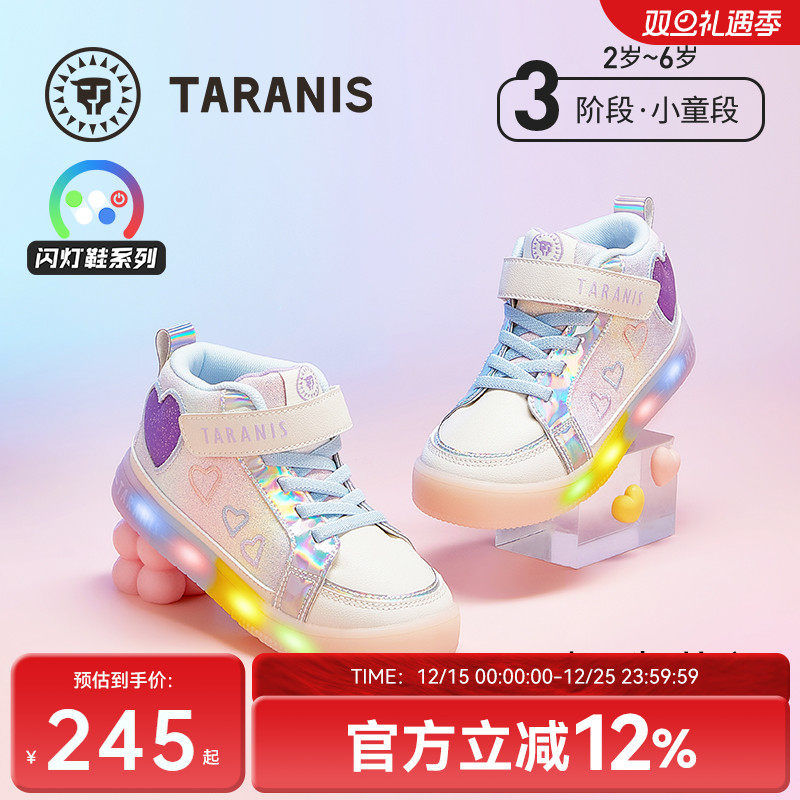 泰兰尼斯儿童闪灯鞋秋季女防滑软底发光鞋高帮护踝板鞋时尚亮灯鞋