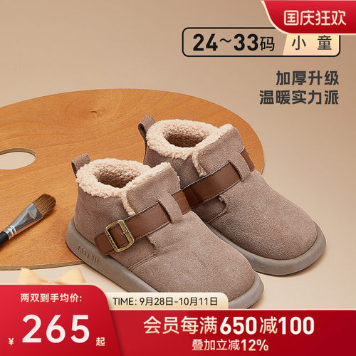 泰兰尼斯雪地靴冬季新款儿童加绒保暖靴女童皮靴时尚勃肯鞋子