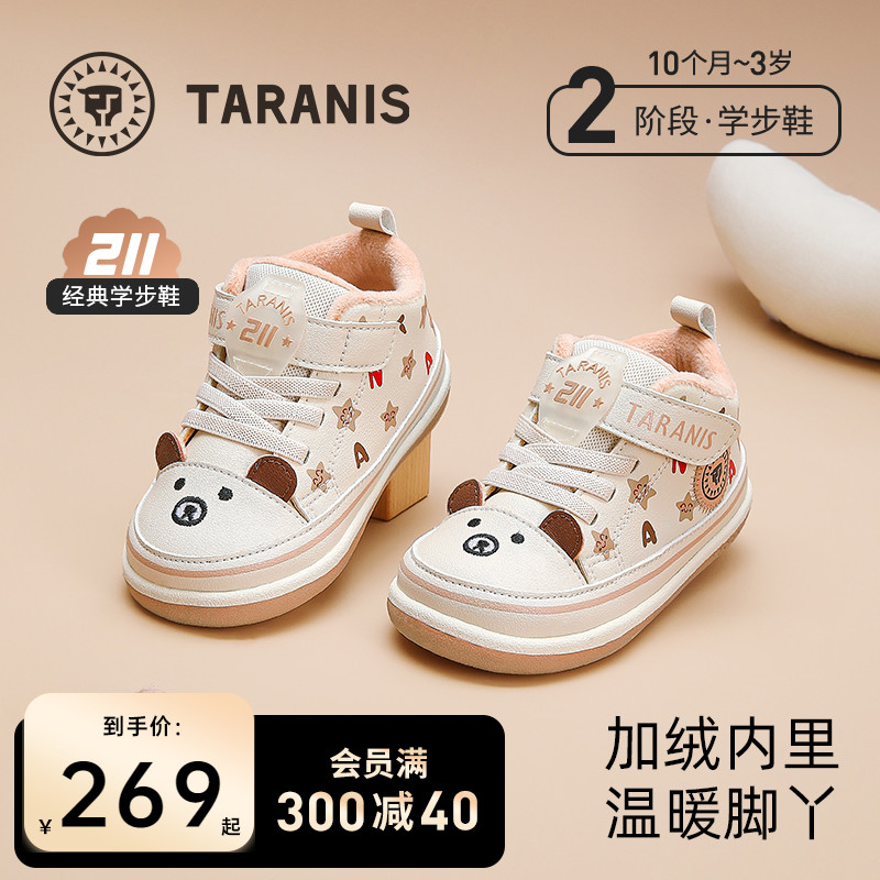 加绒内里 舒适保暖