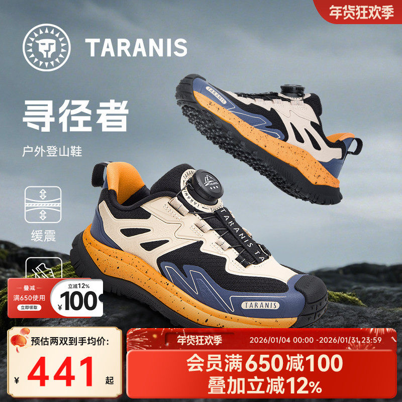 泰兰尼斯儿童运动鞋户外露营鞋男女童校园跑步鞋防滑橡胶底登山鞋