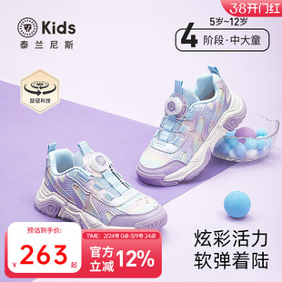 泰兰尼斯儿童运动鞋春款女童休闲老爹鞋校园中大童轻便跑步鞋子