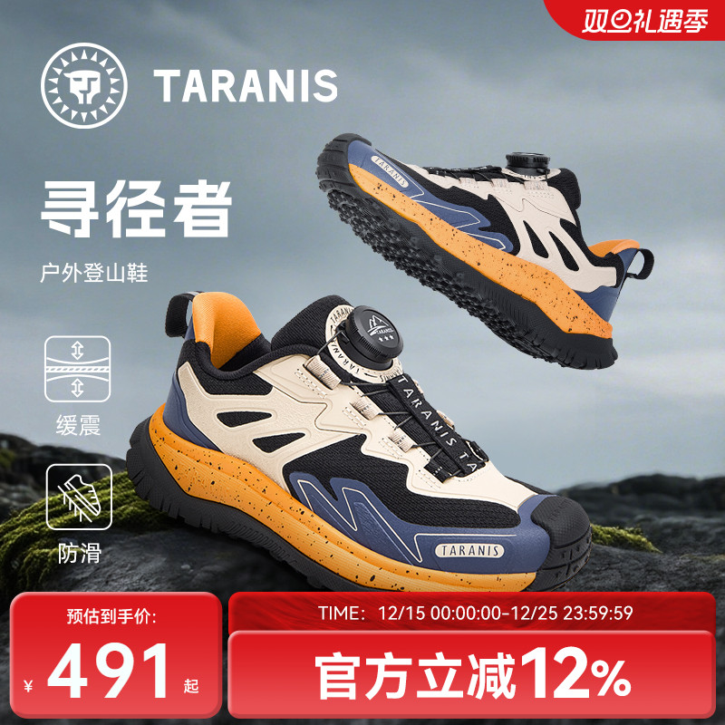 泰兰尼斯儿童运动鞋户外露营鞋男女童校园跑步鞋防滑橡胶底登山鞋