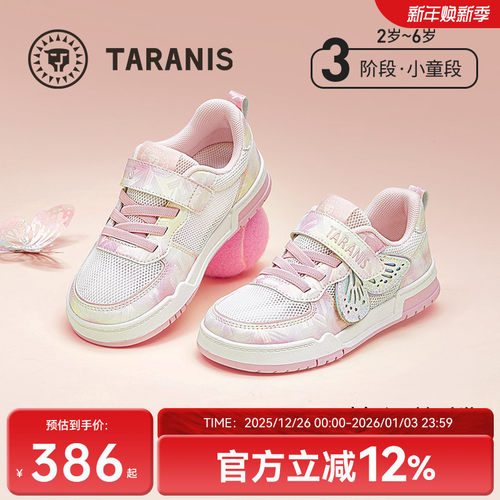 超纤鞋面 防滑橡胶大底