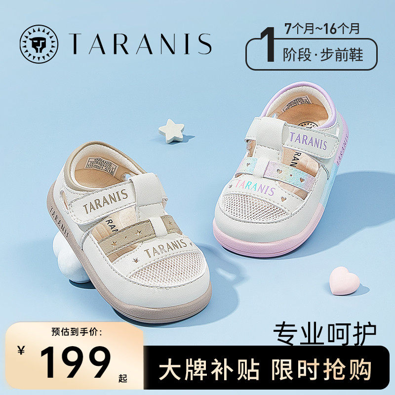 ��/�� 16�� ̩����˹�ļ��ᱡ���ʲ�ǰЬ