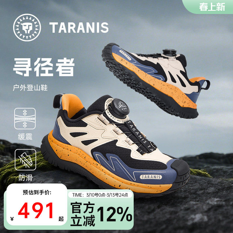 泰兰尼斯儿童运动鞋户外露营鞋男女童校园跑步鞋防滑橡胶底登山鞋
