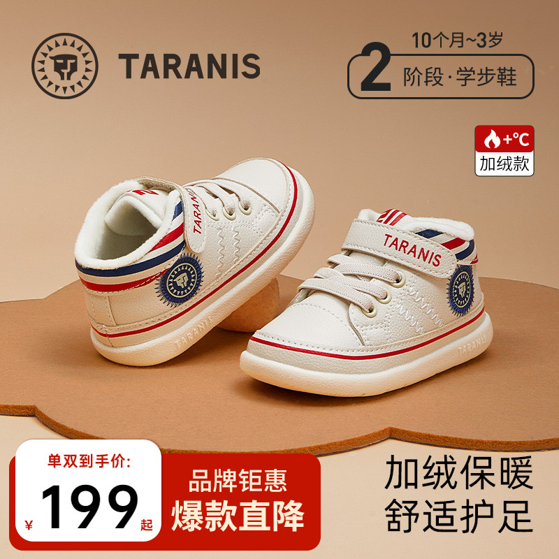 211经典学步鞋  小白鞋气泵底