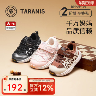 泰兰尼斯宝宝学步鞋冬季加绒保暖男宝学走路机能鞋女宝防滑运动鞋