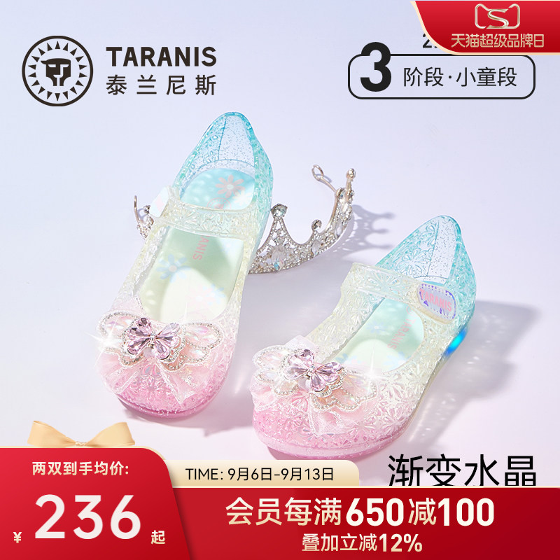 泰兰尼斯夏季女童闪灯果冻鞋图片