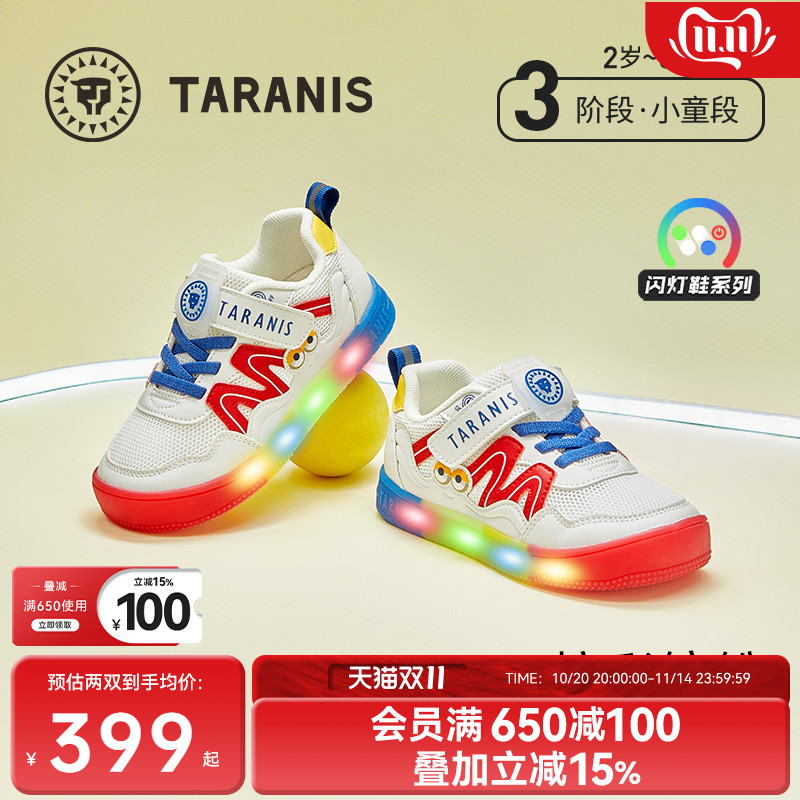 超纤鞋面 防滑橡胶大底