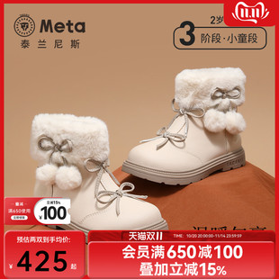 皮靴加绒保暖儿童靴子女童公主防滑短靴 新款 泰兰尼斯meta童鞋 冬季